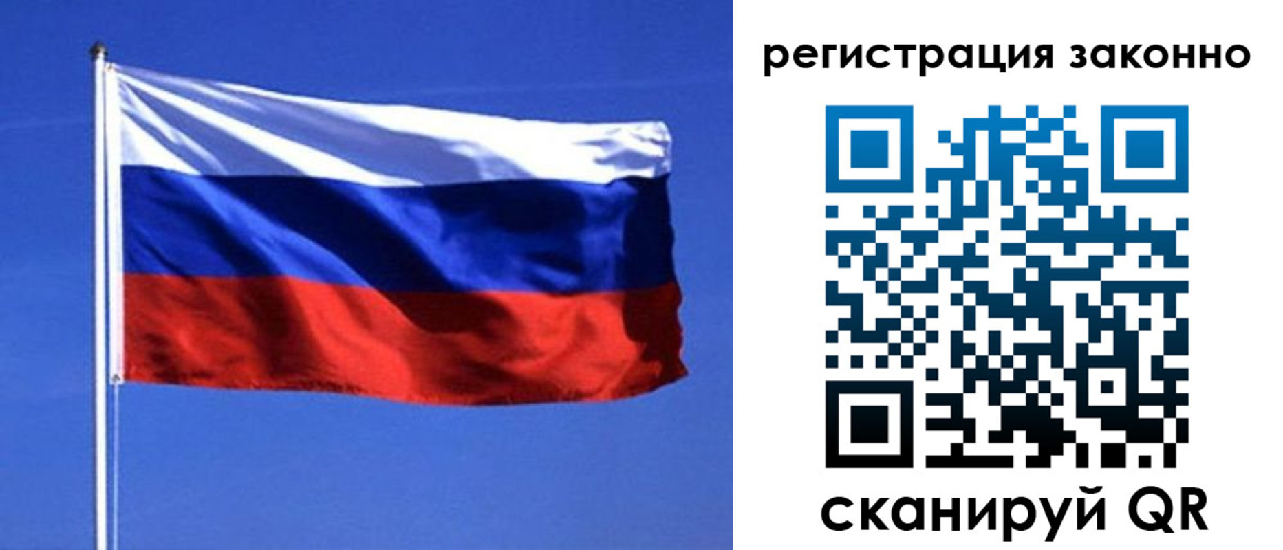 пропишу в квартире в Советске